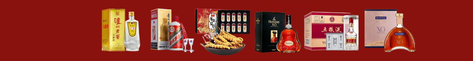 千山鑫金烟酒经营部