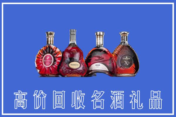 千山回收洋酒