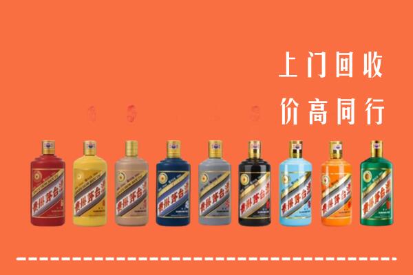 千山回收茅台酒