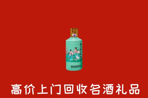 千山回收节气茅台酒