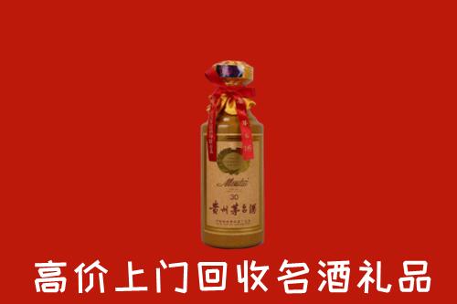 千山回收30年茅台酒