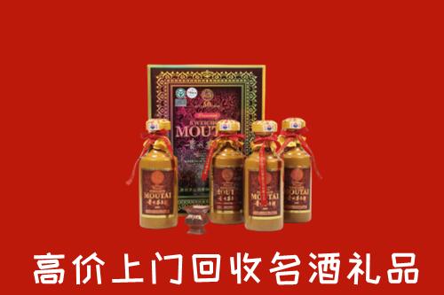 千山回收50年茅台酒