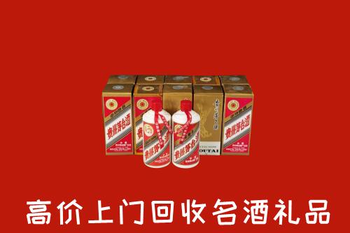 千山回收年份茅台酒