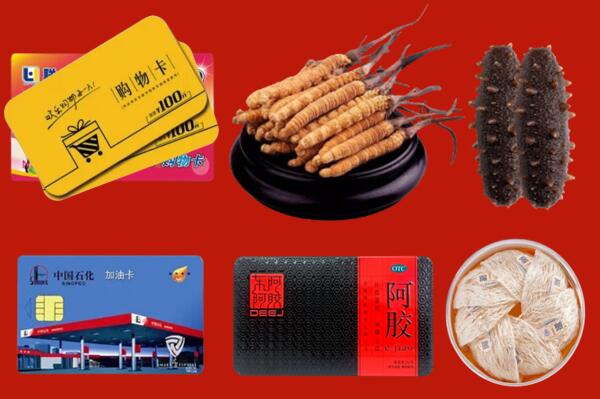千山回收礼品.jpg